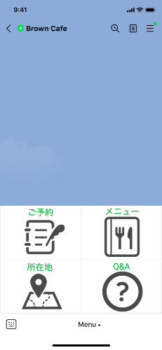 LINE公式アカウント